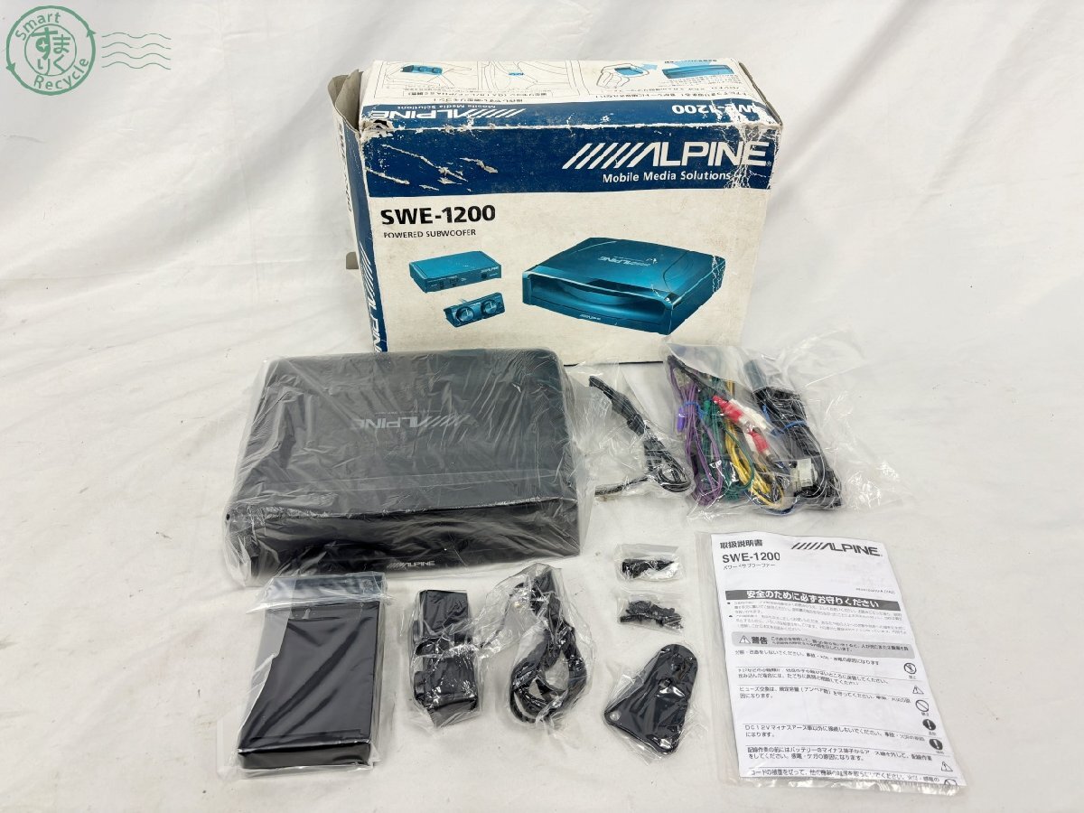 ☆アルパイン 30cm 12インチ サブウーファー + ボックス 中古品 当時