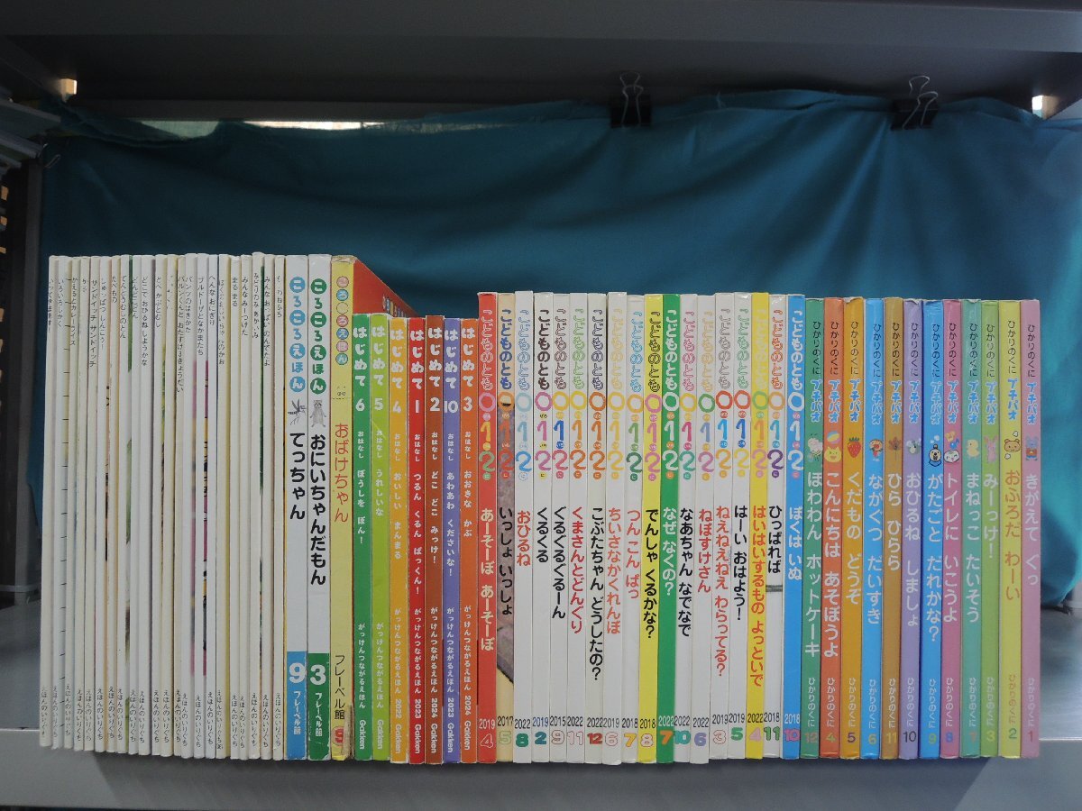 中古】福音館 こどものとも012 絵本 9冊セットの落札情報詳細 - Yahoo