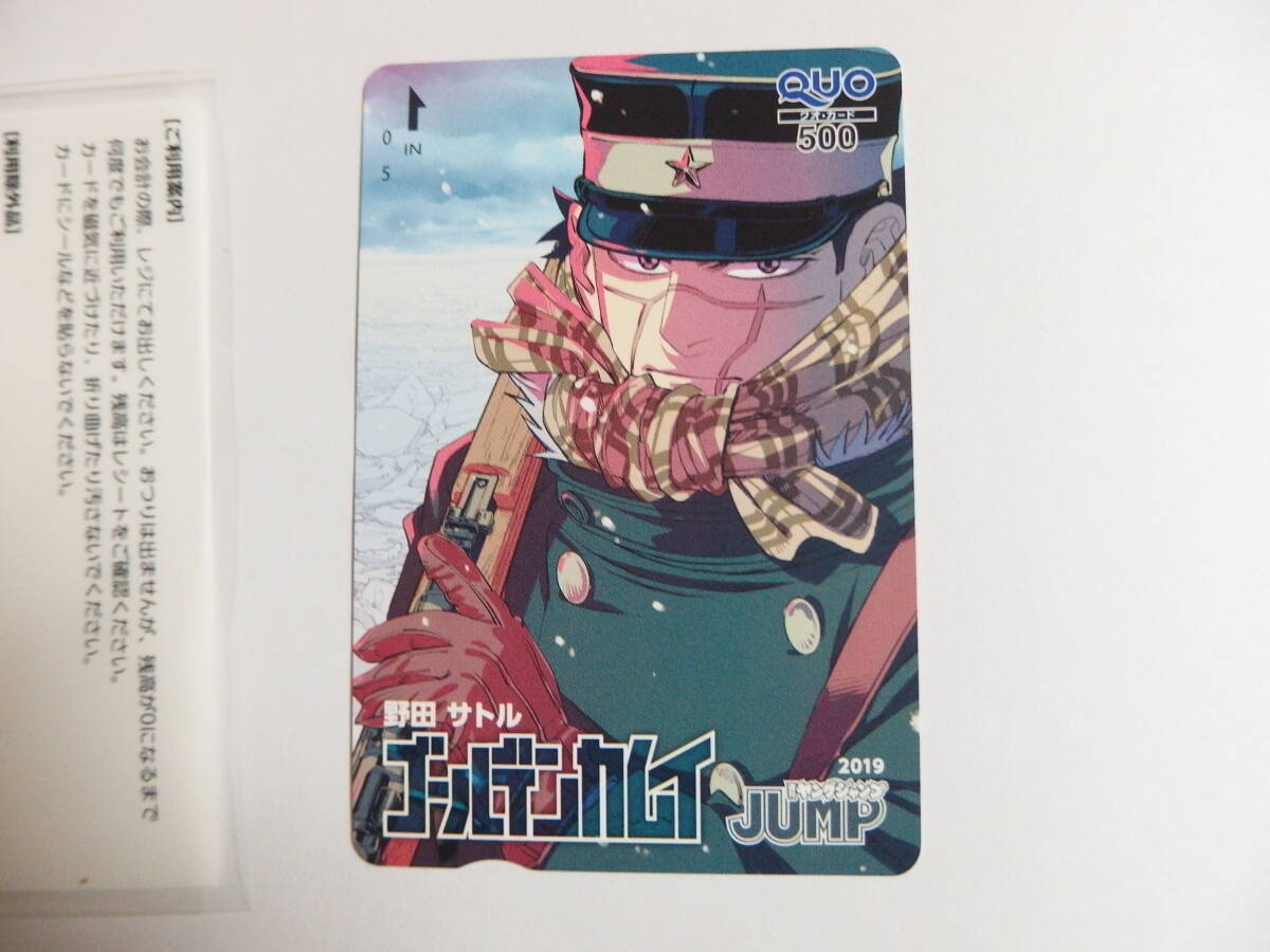 中古】初版帯付き ゴールデンカムイ 1巻 野田サトル ヤングジャンプ