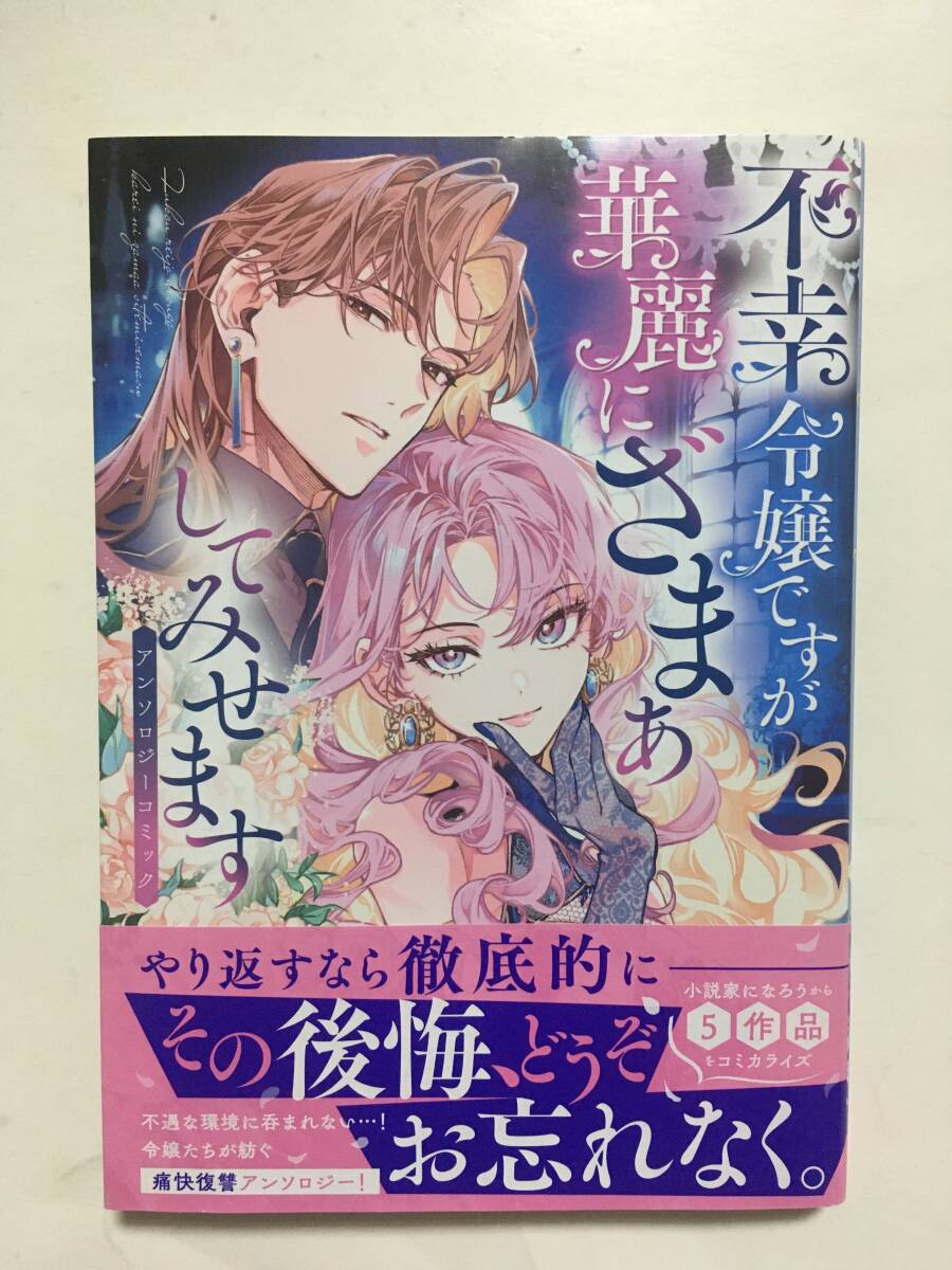 アイアムアヒーロー公式アンソロジーコミック 8 tales of the ZQN 原作