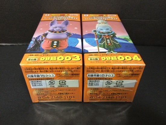 新品】HGドラゴンボール超 ~第6宇宙のライバル達~ シャンパ、ヴァドス