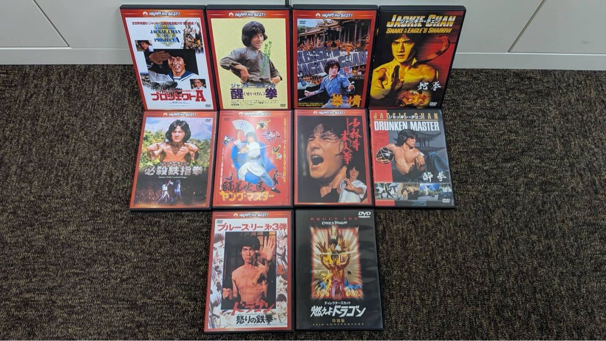 香港カンフースター消しゴム 10体セット 当時物 昭和レトロ 中古】消しゴム ワザ消し ジャッキーチェン 1 当時物 キン消し