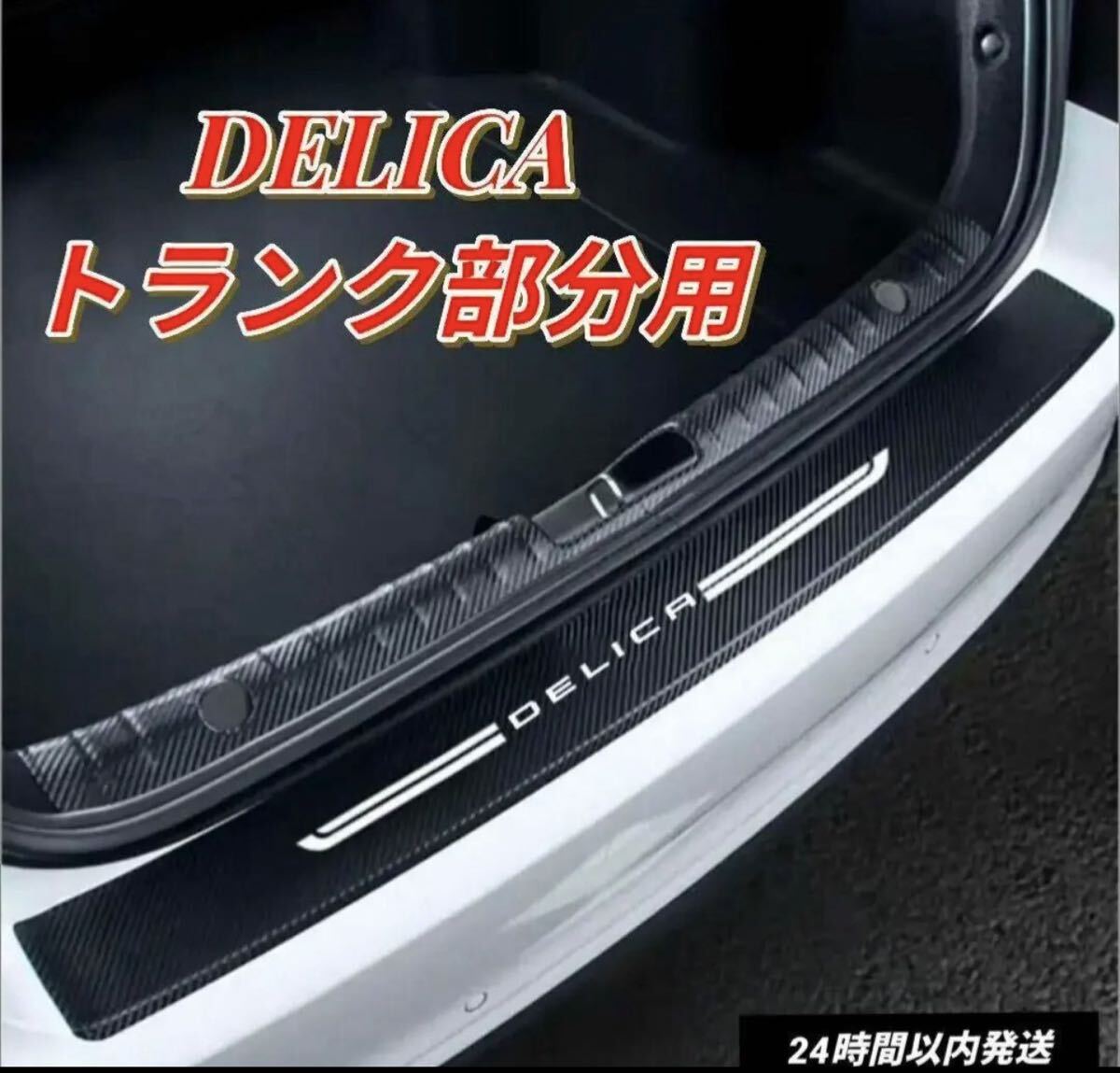 新品】プレマシーCW【MAZDA】マツダ5純正USリアバンパーガード黒色