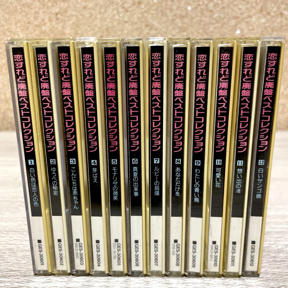 未使用】(新品・未開封) ザ・タイガース「レア&モア・コレクションIII 