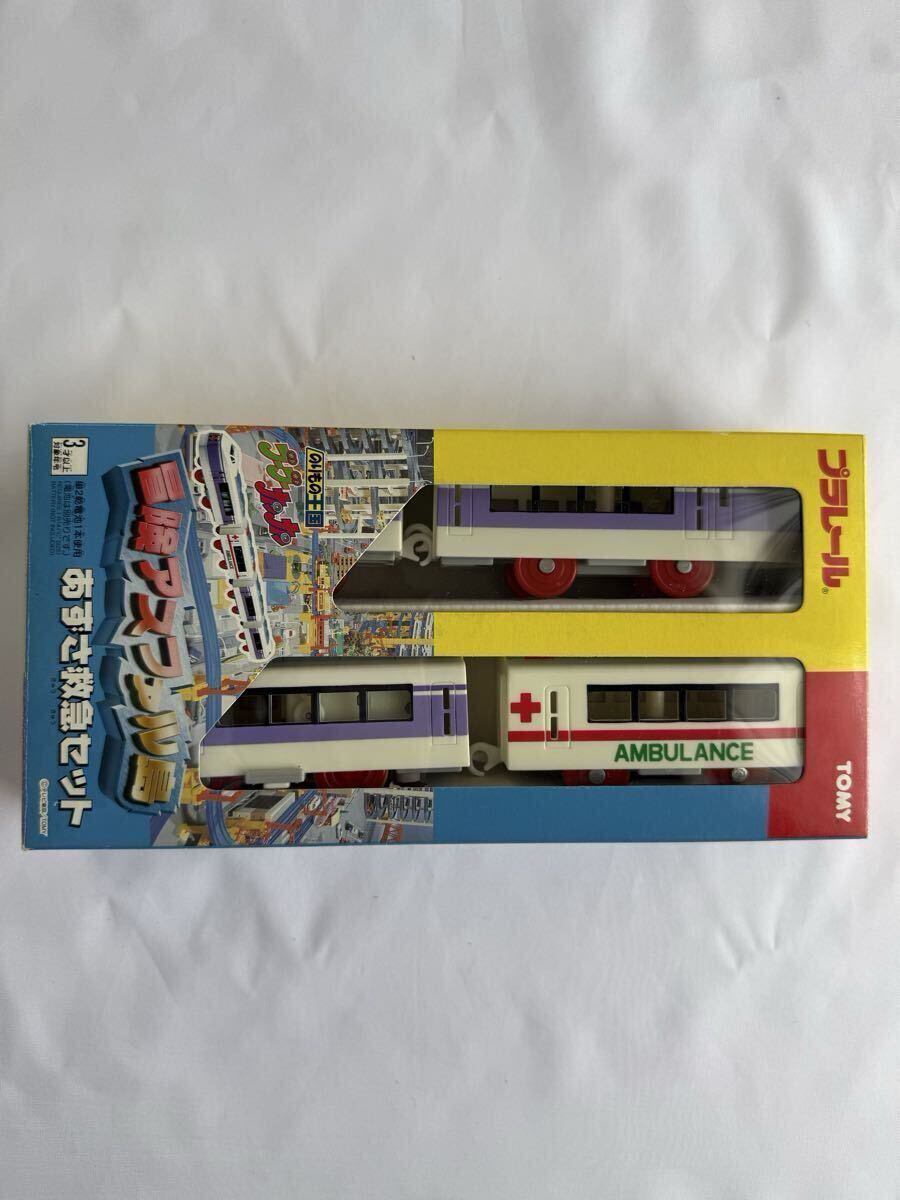 絶版品☆TOMY トミー プラレール 限定品☆283系オーシャンアローセット