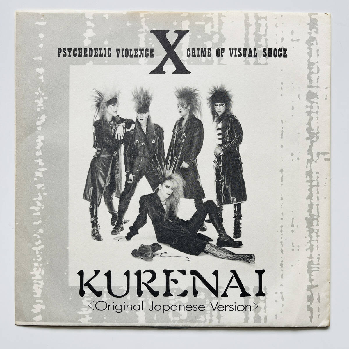 貴重】 X JAPAN 紅 KURENAI ソノシート付き ロッキンf 88年6月号