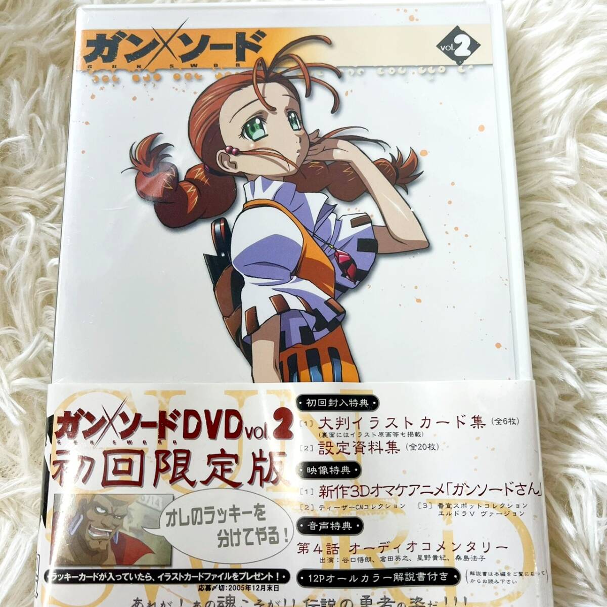 中古】小説[ガンソード全2巻セット]GUN×SWORD倉田英之 木村貴宏□初版