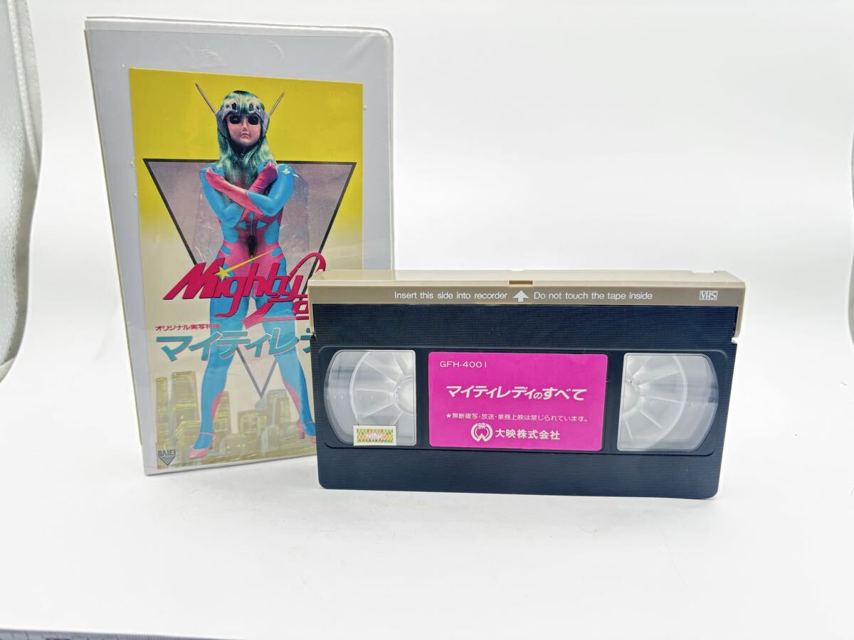 マイティレディ ザ・シリーズ 全6巻セット DVD 特撮 木嶋のりこ 優希