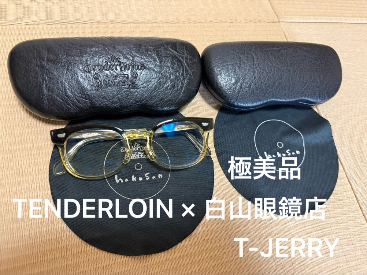 1円～売切 草彅剛 161 38 アットラスト atlast&co. デニムジャケット G