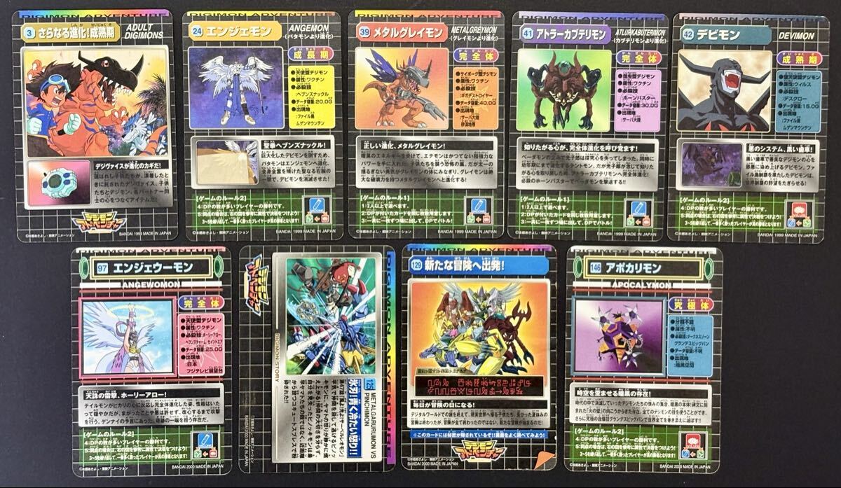 中古】☆非売品☆デジモン カードダスNo.00カード☆貴重☆の落札情報