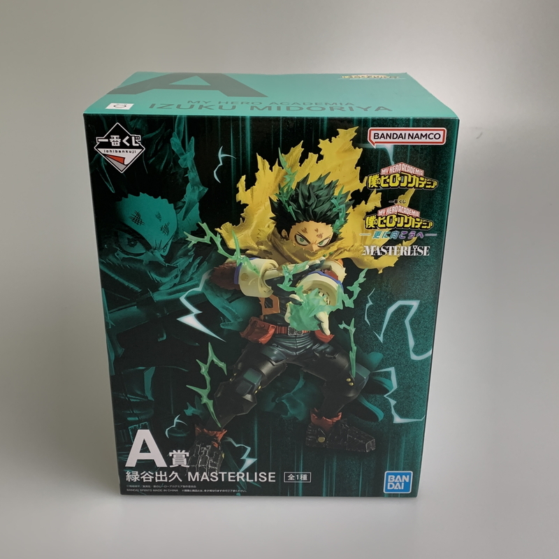 新品】SMSP BWFC デク D賞 海外 二次元彩色 僕のヒーローアカデミア 緑