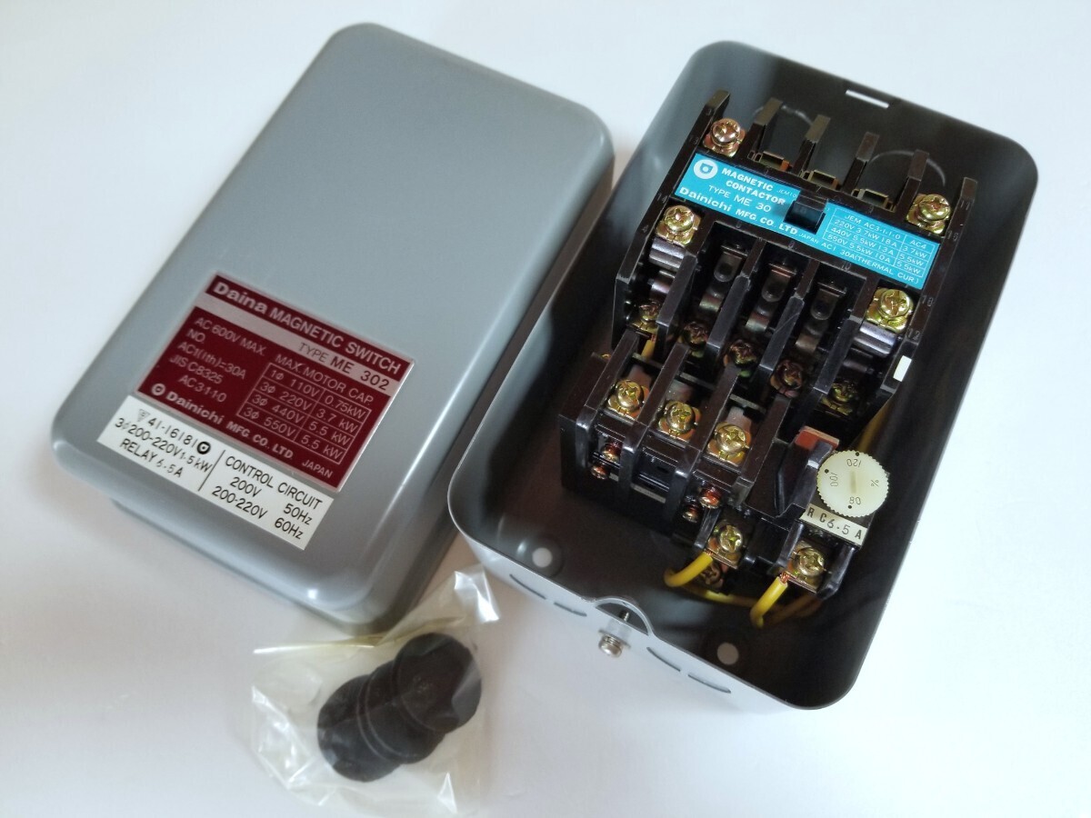 中古】富士電機 100V/200v 電磁接触器 開閉器 補助接点 サーマル 可逆 