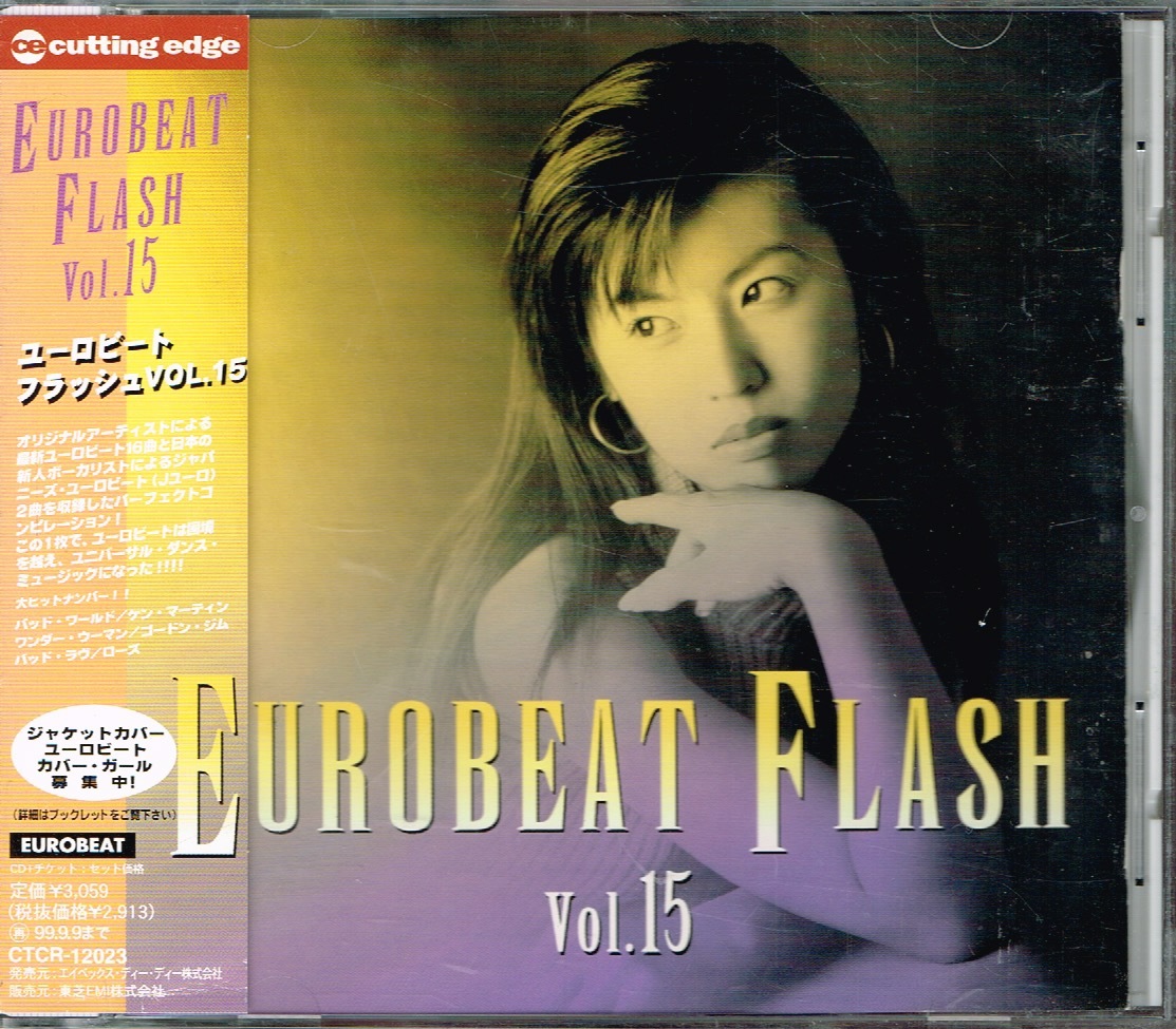CD Super Eurobeat スーパー・ユーロビート Vol.150 2CDの落札情報詳細