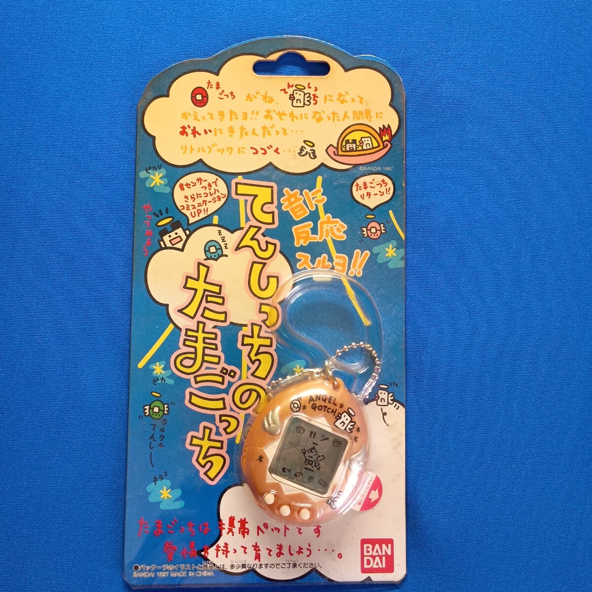 動作品◇てんしっちのたまごっち 1997年 バンダイ (ANGEL GOTCH