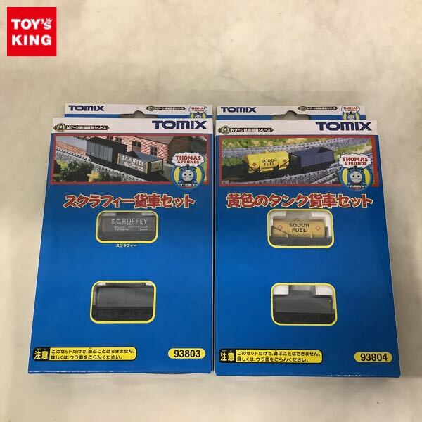 ☆Tomix トミックス Nゲージ鉄道模型 きかんしゃトーマス 黄色のタンク