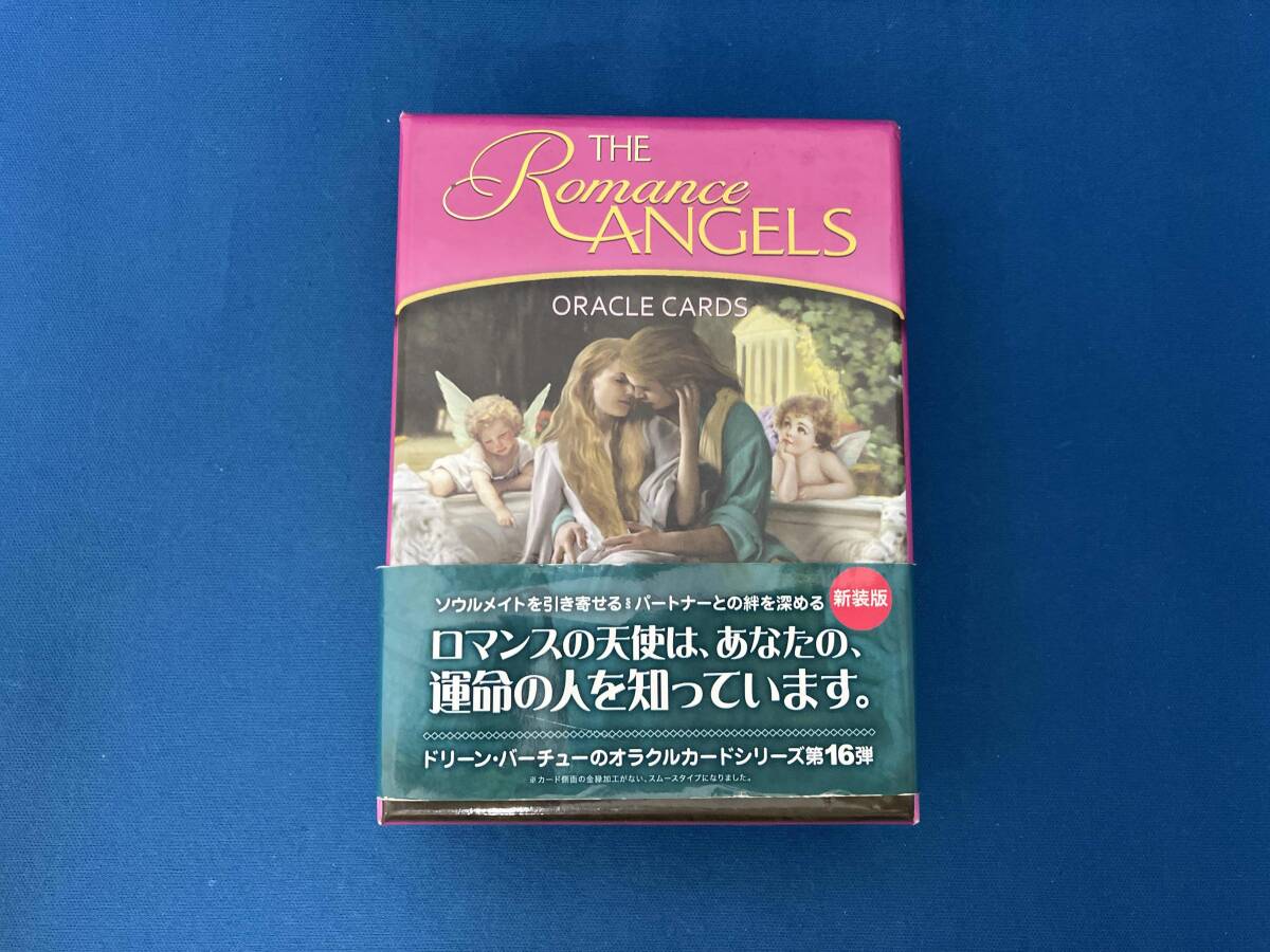 中古】マルラニひふみエンジェルカード☆稀少品オラクルカードの落札