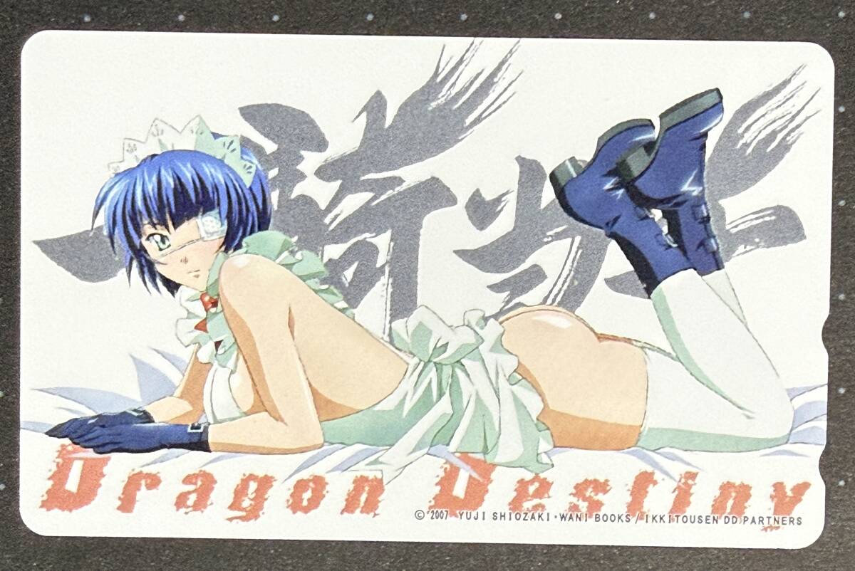 中古】コミケ 夏ノ雨 篠岡美沙＆ねね抱き枕カバー テレカ付 兼清みわの 