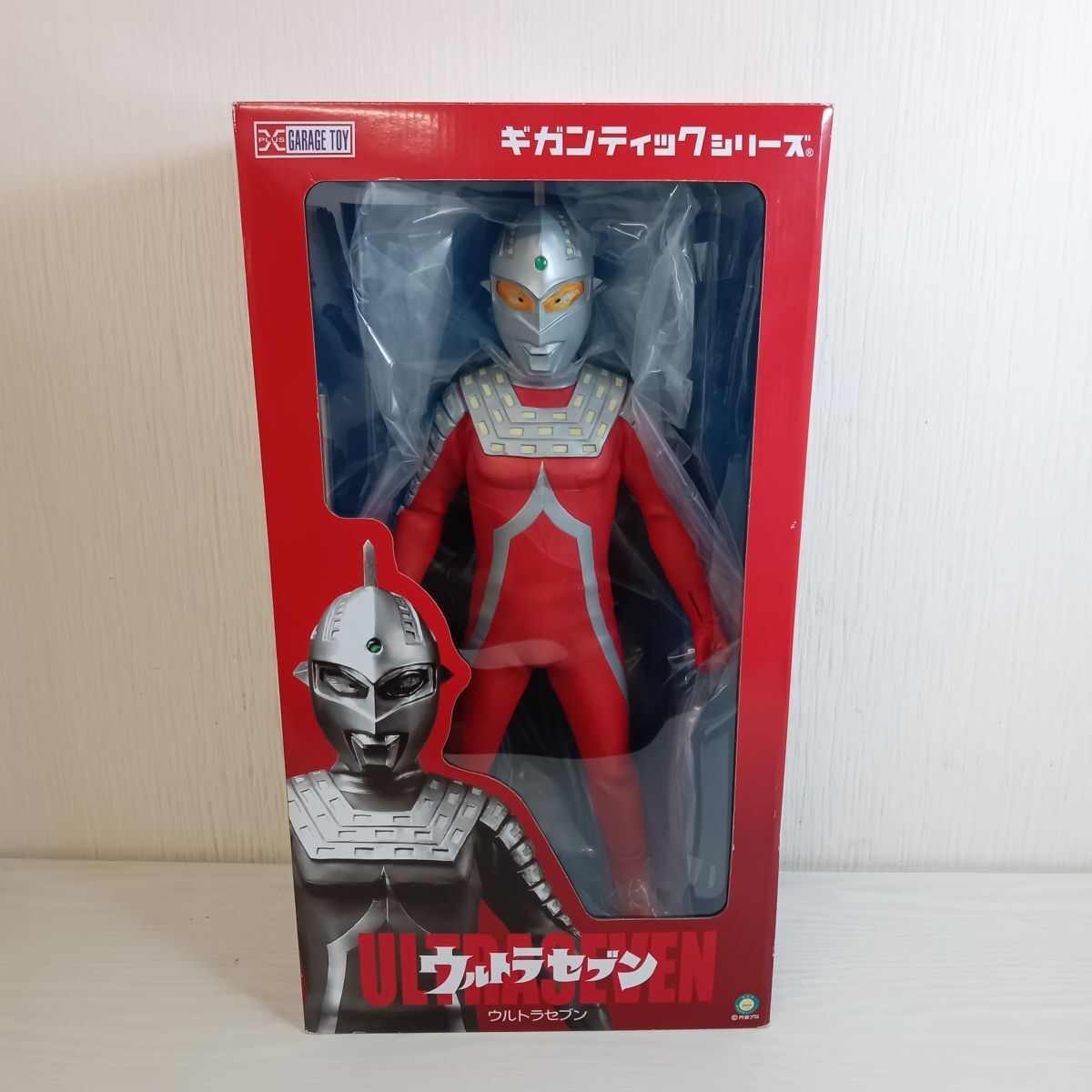 新品】未開封 ゴート ウルトラセブン マルサン 怪獣 ソフビ ブルマァク