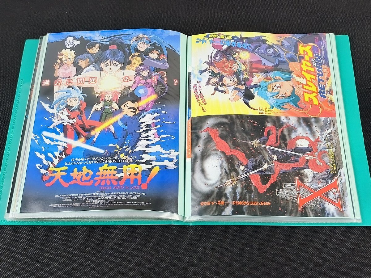 幻魔大戦 東 丈 セル画の落札情報詳細 - Yahoo!オークション落札価格