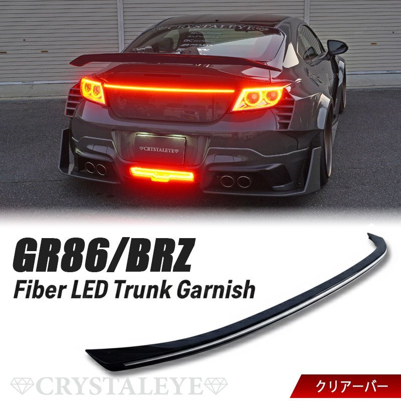 新品】シグナスX社外ファイバーテールランプ流れるウインカー