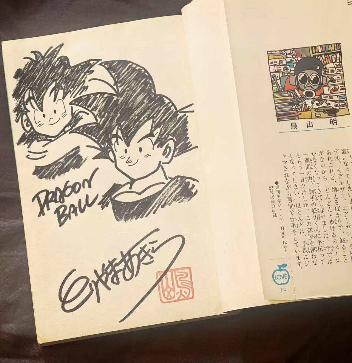 弟の顔して笑うのはもう、やめる 1巻 神寺千寿 イラスト入りサイン本