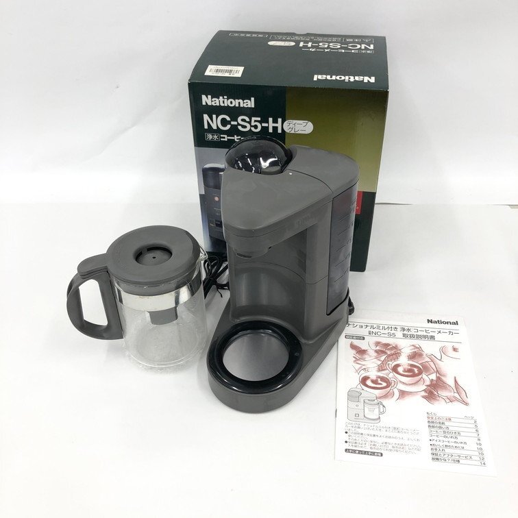新品】National コーヒーメーカー NC-530 元箱付 未使用品 ワイン