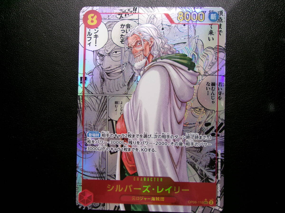 新品】ワンピース レイリー 手配書 非売品の落札情報詳細 - Yahoo