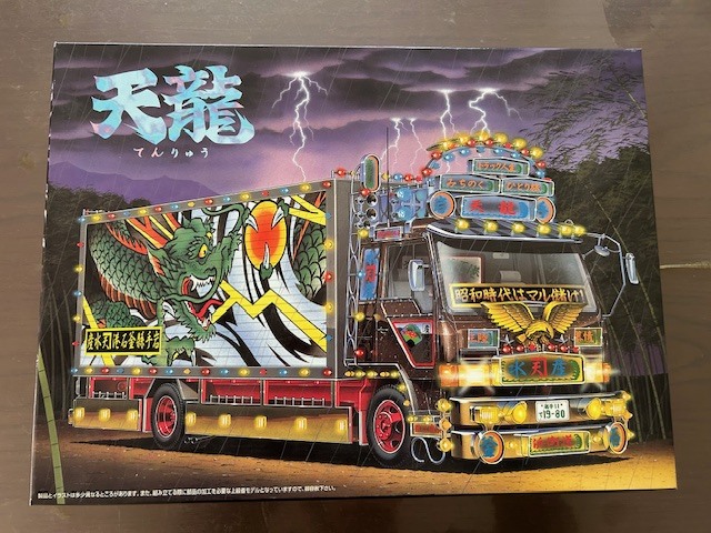 新品】アオシマ 1/32デコトラプラモデル 京洛運輸日野レンジャーの落札