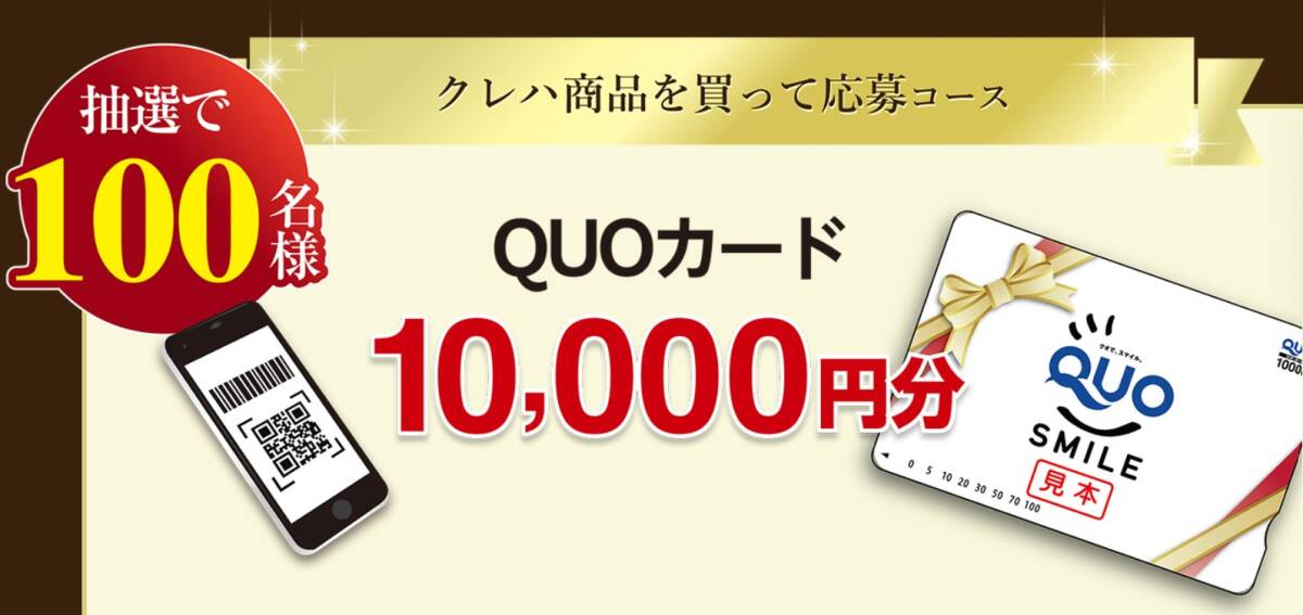 稀少品 DCカード カッパ・たぬきの人生ゲーム】1000人のみ限定品 激