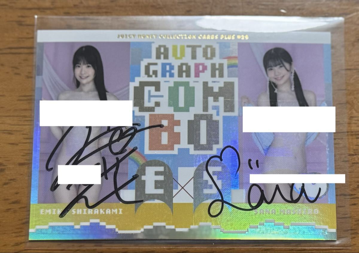 未使用】ジューシーハニー PLUS#16 JUICY HONEY 本郷愛 小倉七海 20枚