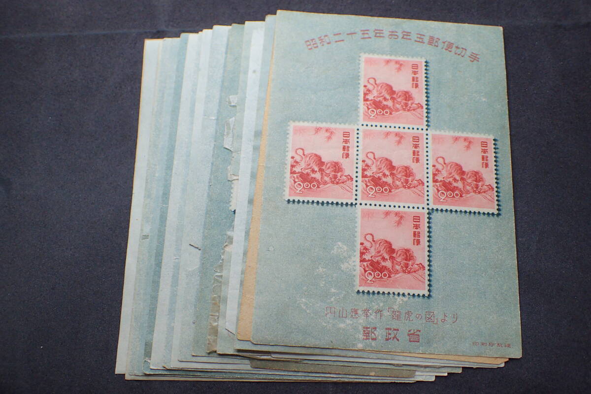 新品】(351)中国切手 1950年 普3 天安門図第3版 (北京人民版) 7種完 未