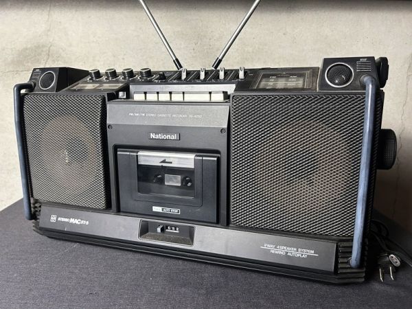 a1832】National レトロ 壁掛けスピーカー 中古品 /アンティーク 昭和