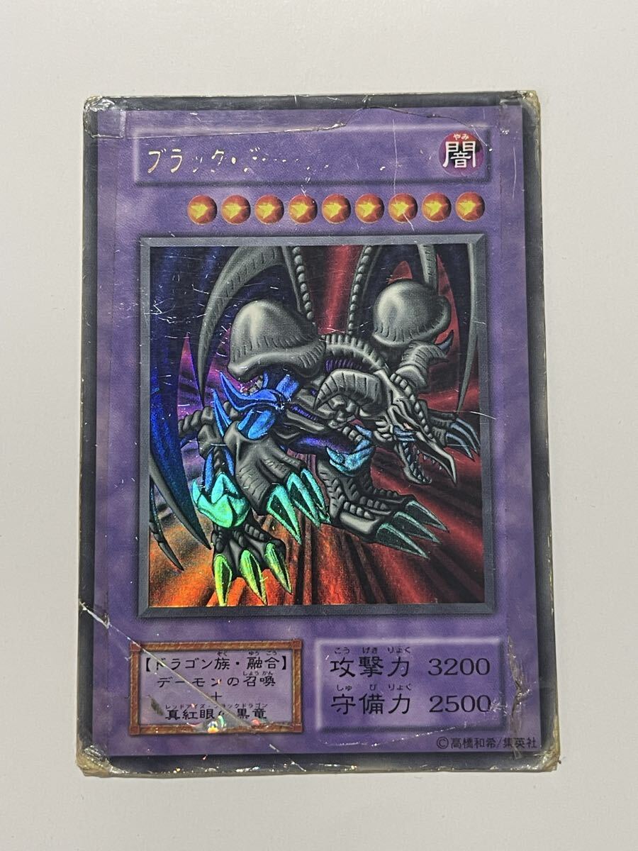 遊戯王 エラー品 ブラックデーモンズドラゴン(万力魔神バイサーデス
