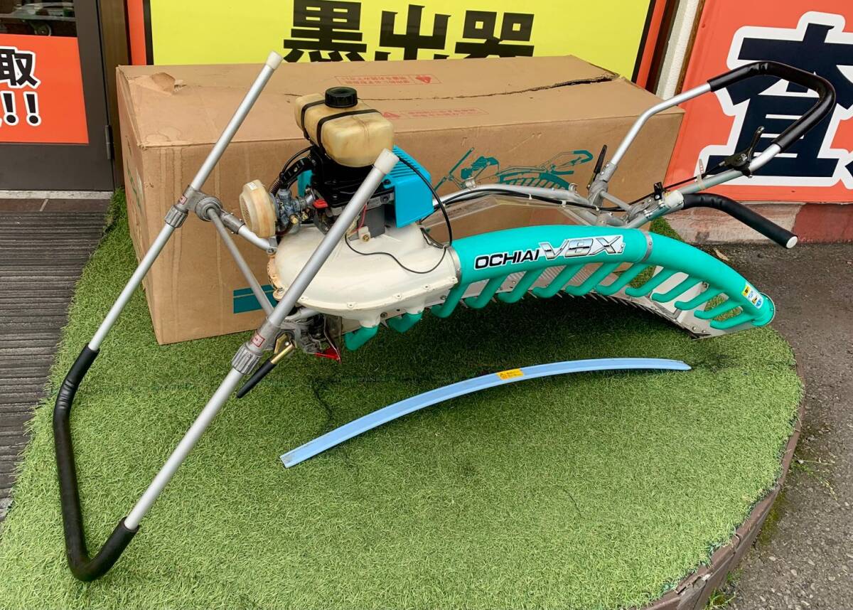 ☆福岡☆ オチアイ 自走散布機 SR-18A 肥料散布機 茶園 肥料撒きの落札
