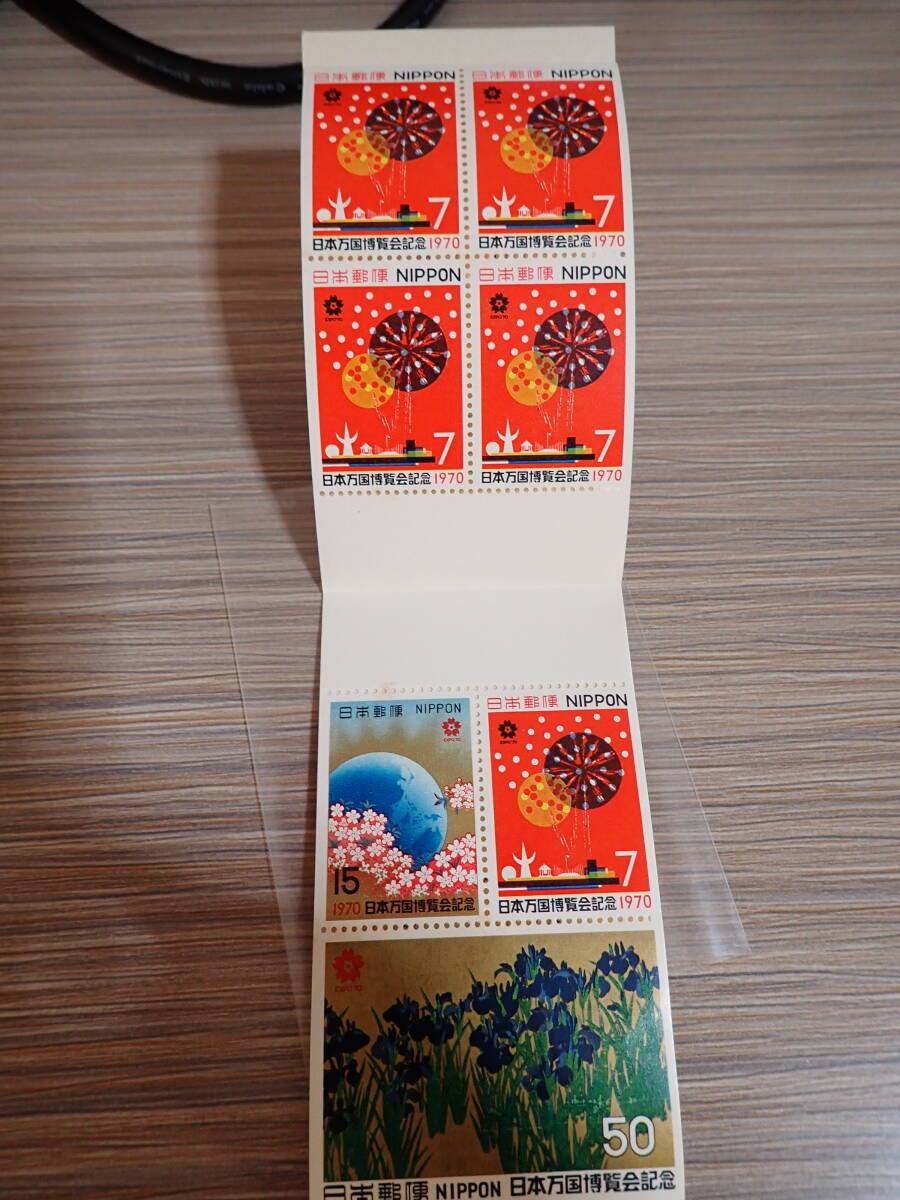 中古】C267／【EXPO'70 エキスポグッズ うちわ 携帯灰皿 メダル