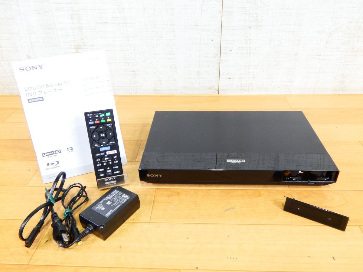 PS2 ユーティリティディスク 1.00 1.01 / BB ナビゲーター 0.10 0.20