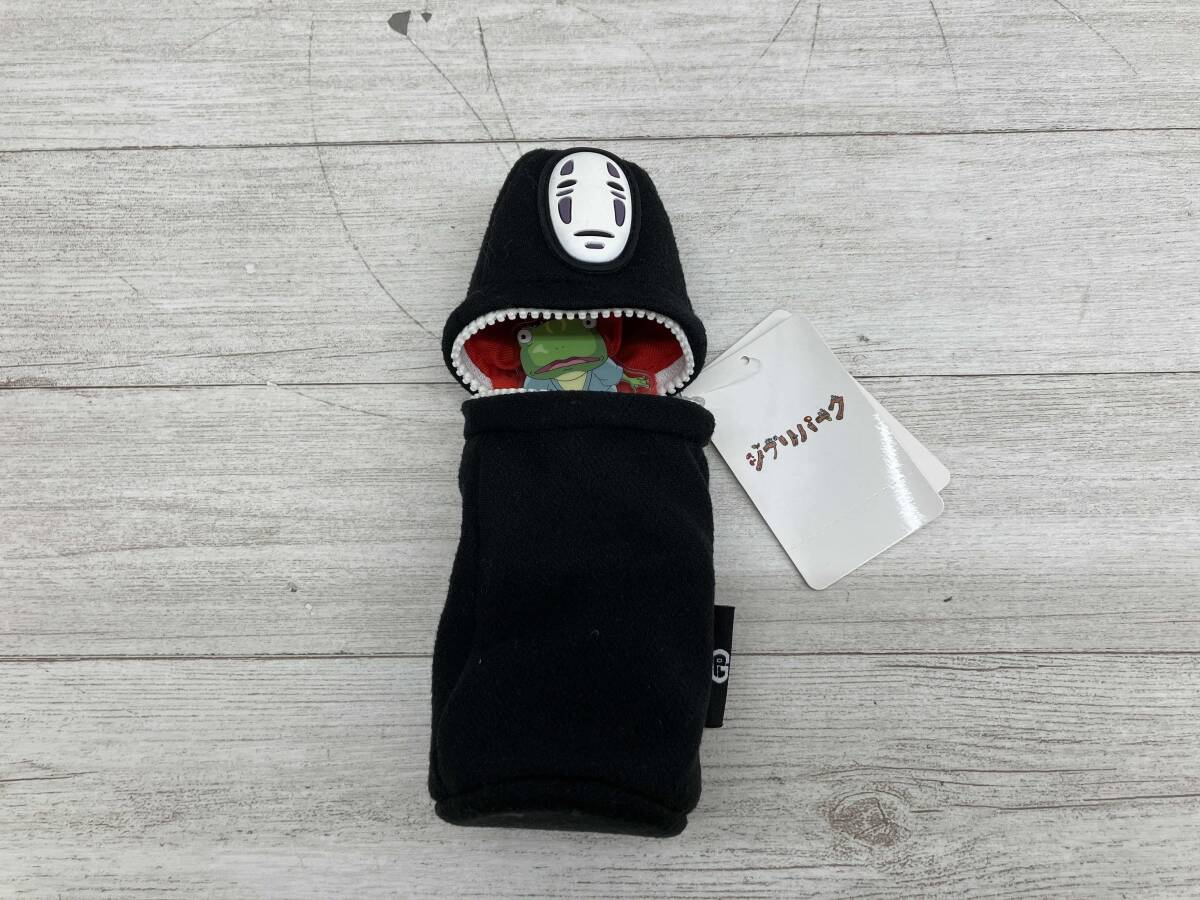 コミニカ ジブリ 千と千尋の神隠し 坊ネズミ フィギュア キーホルダー