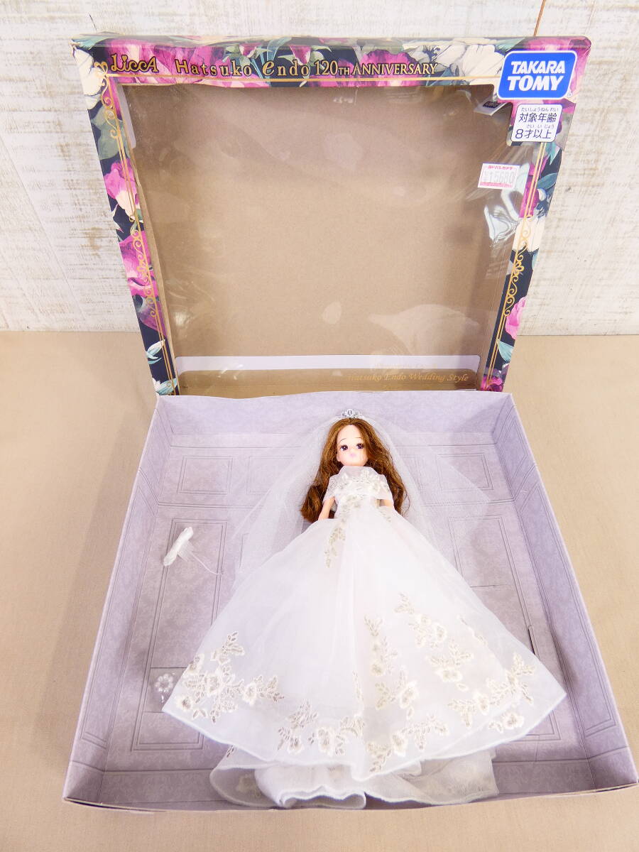 新品】☆日本製☆新品 1987年 TAKARA/タカラ リカちゃん プリンセス