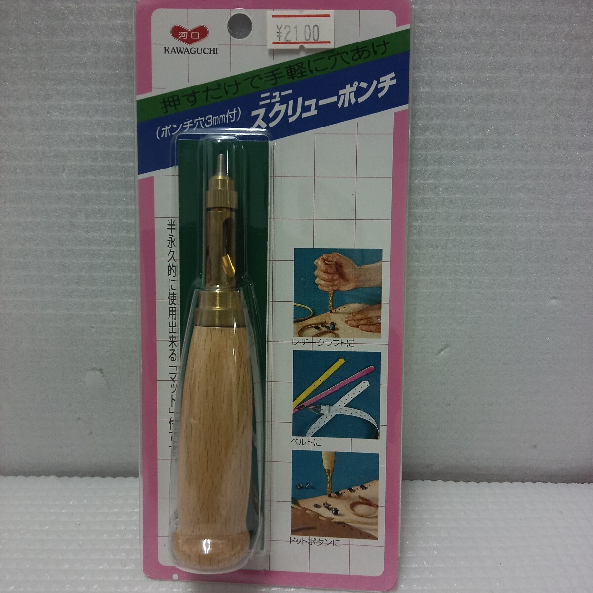 新品】川口春奈（90cm × 45cm）抱き日本ハグボディ枕カバー 2WAY