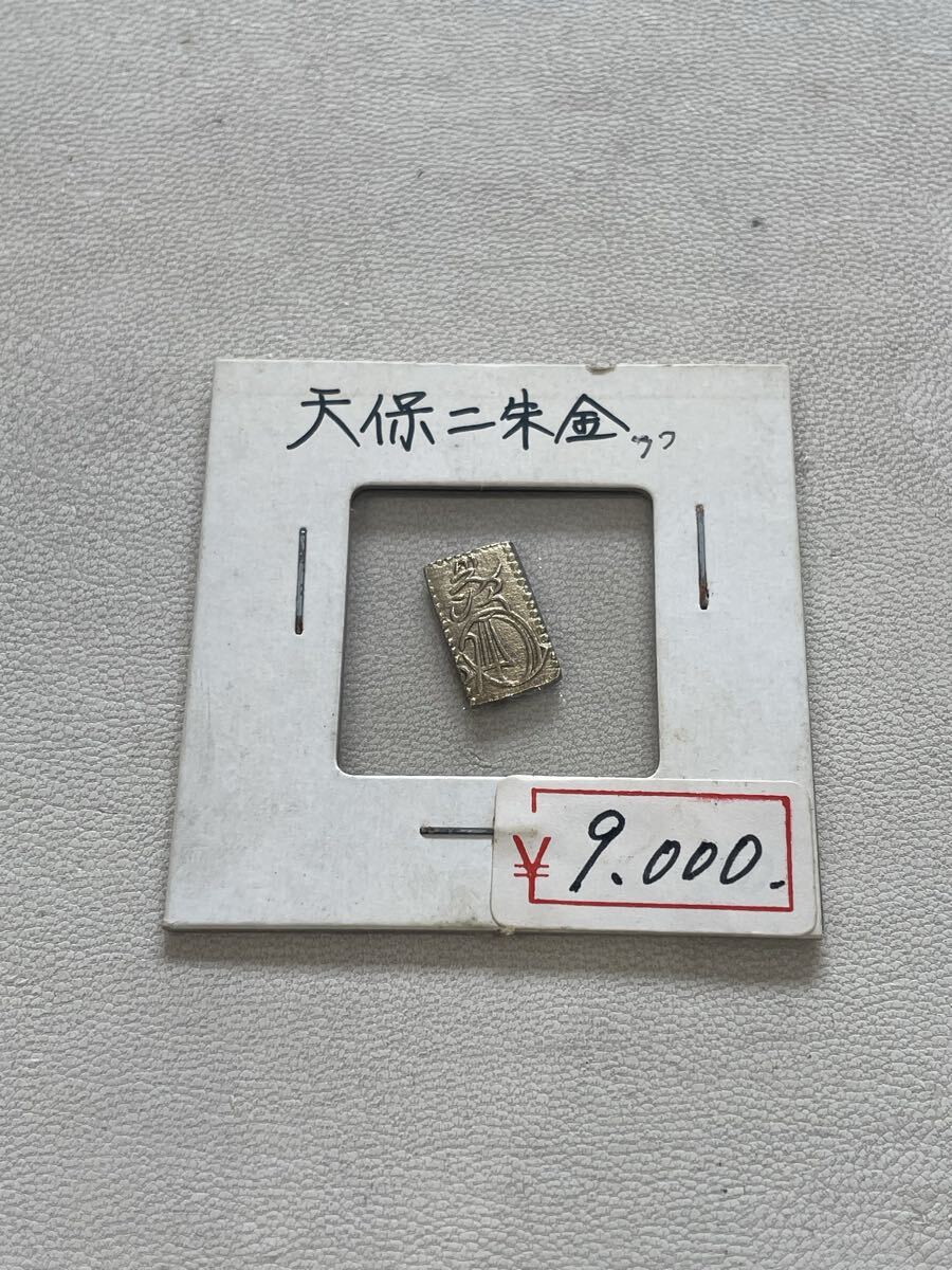 中古】江戸時代 鼈甲支柱式天狗眼鏡 鼻立て眼鏡 天狗丸眼鏡 江戸メガネ