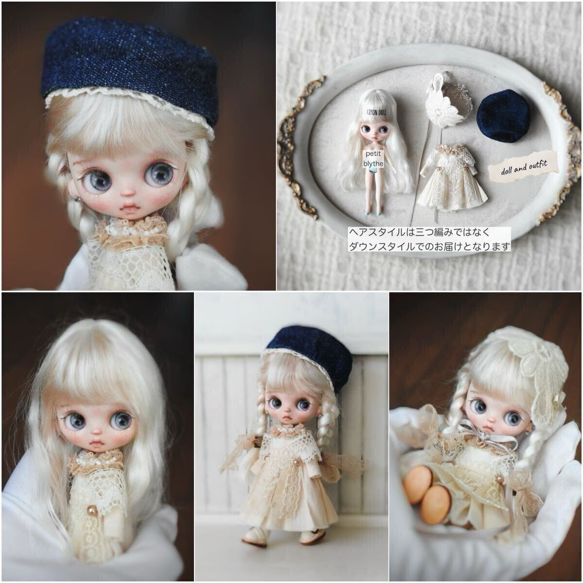 新品】新品 未開封 プチブライス イヴァンカ・コニール ピンク髪の落札