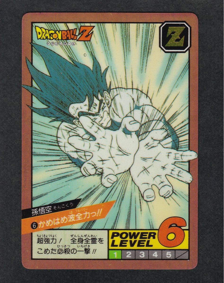 p16 ヒーローズ ドラゴンボール カードダス スーパーバトル 海外