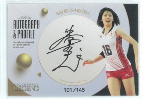 新品】女子バレーボール L判写真 28枚 尻 木村沙織 滝沢ななえ 迫田