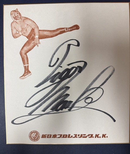 中古】2002新日本プロレス 棚橋 弘至 直筆サインの落札情報詳細