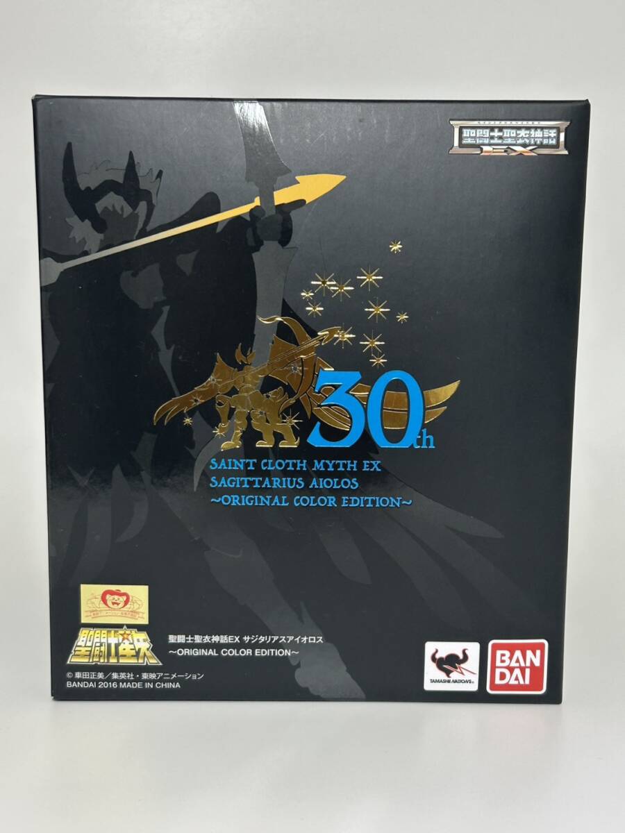 聖闘士星矢 聖闘士聖衣神話 女神アテナ オリジナルカラーエディション