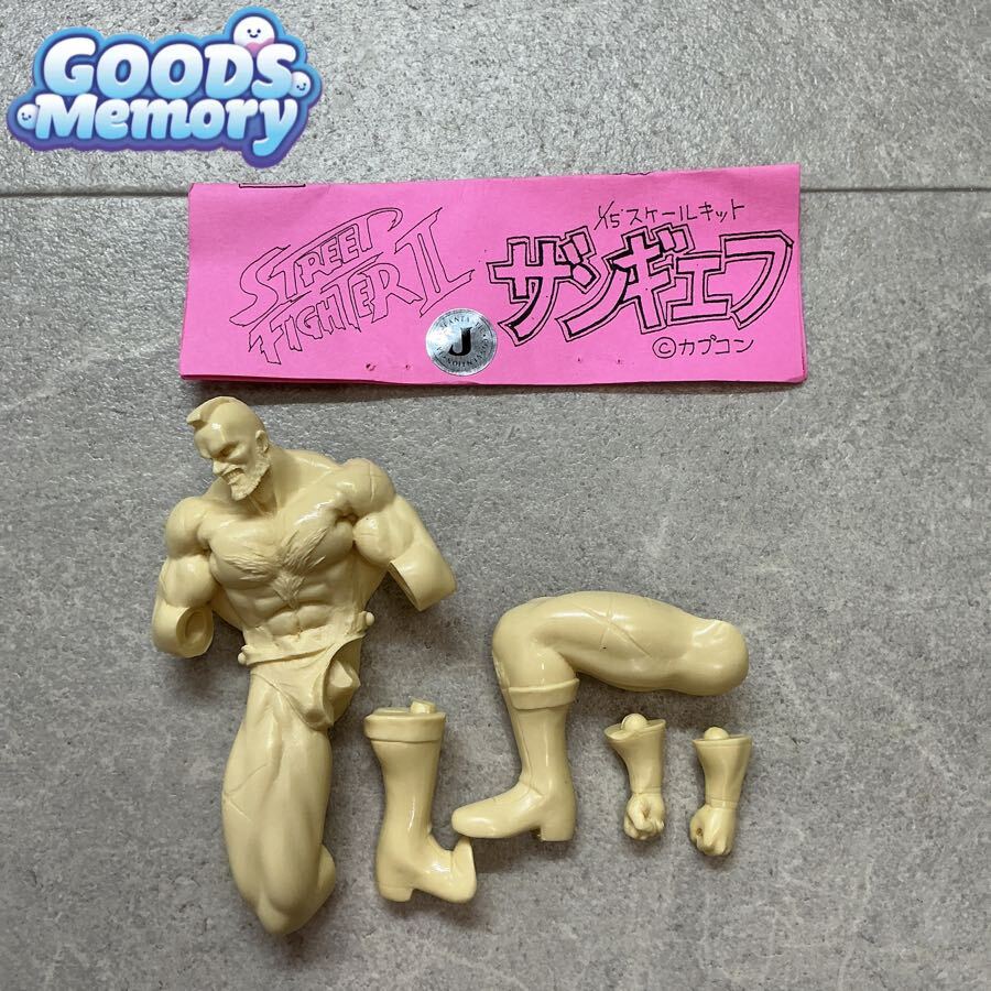 新品】ガレージキット ムサシヤ ストリートファイター2 『 1/8 やった
