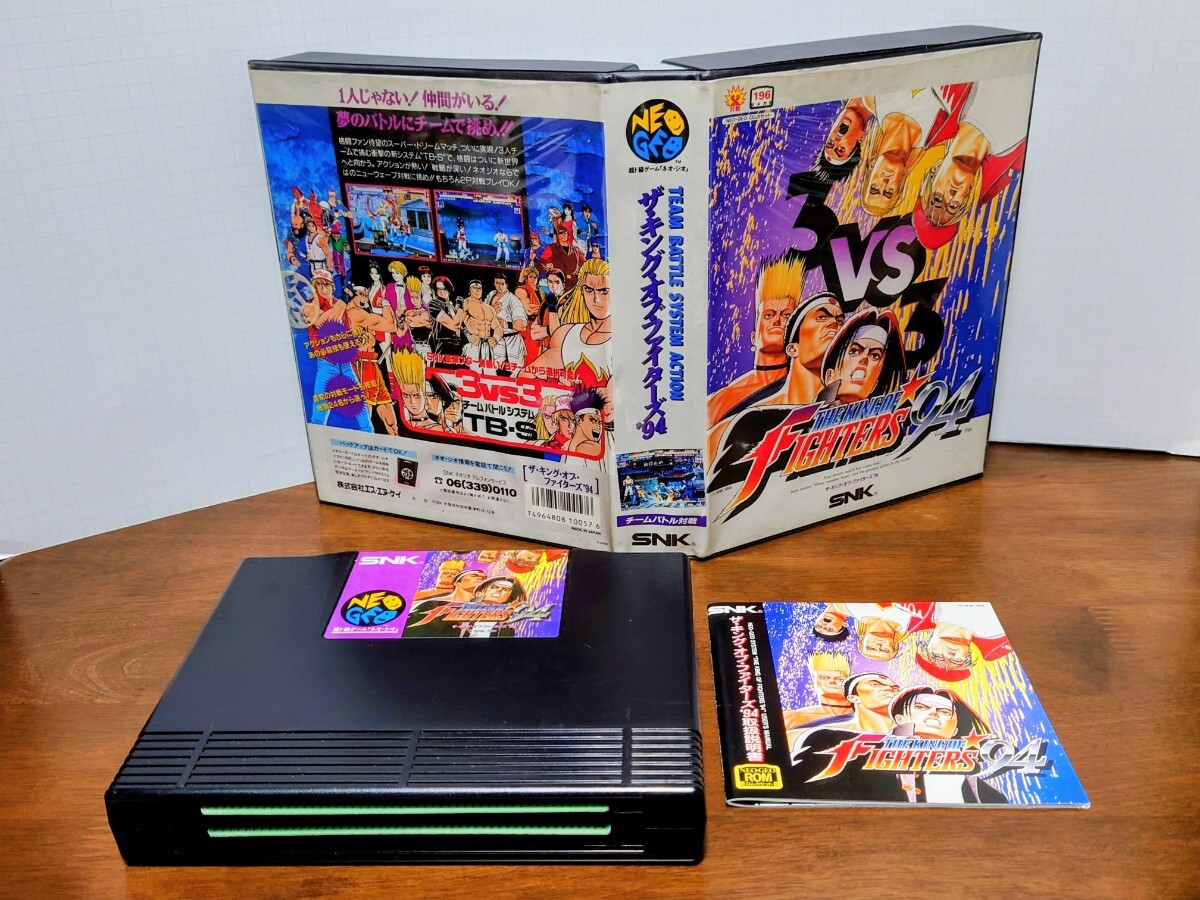 ザ・キングオブファイターズ97 ハードキーホルダー　8点セット ザ・キングオブファイターズ97 ハードキーホルダー 8点セット 【公式通販】