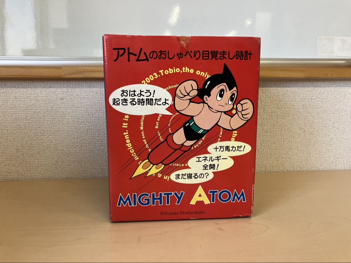 ☆美品☆ ムーミン スナフキン 子安武人 目覚まし時計 リズム時計工業
