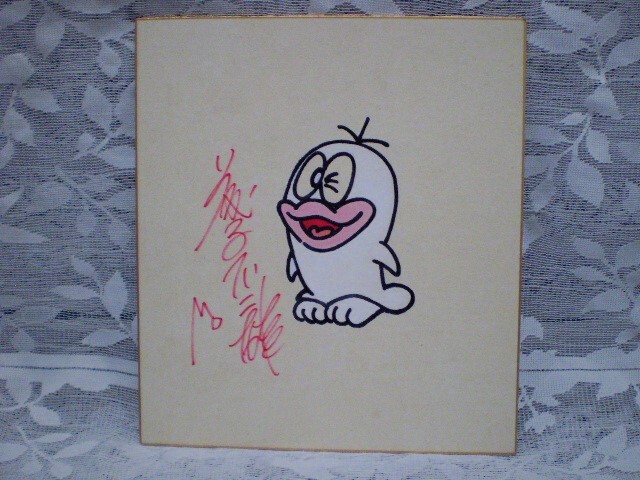 少年サンデー増刊1965年◇オバケのQ太郎=藤子不二雄/おそ松くん=赤塚