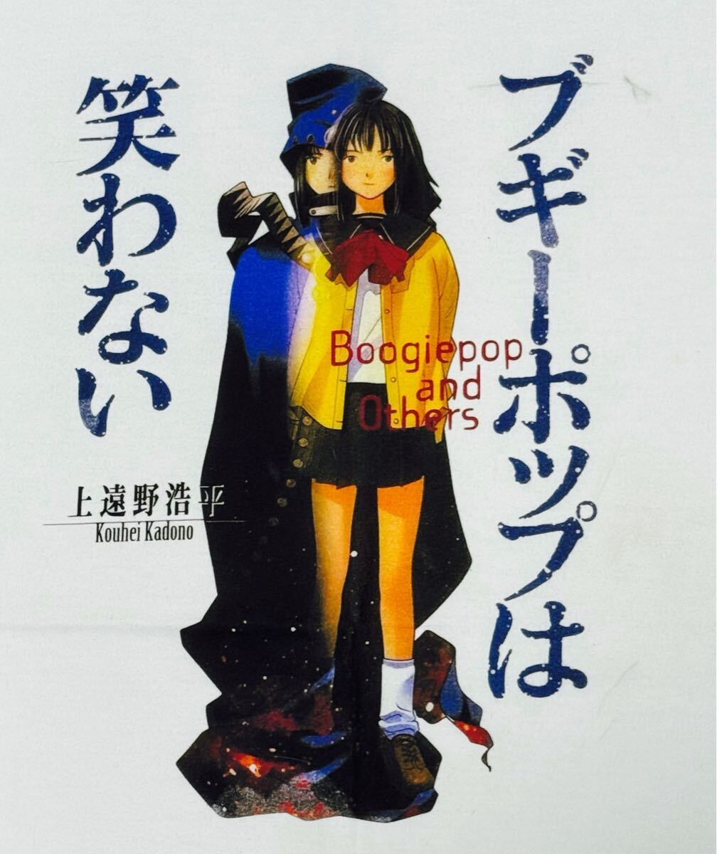 新品】WF2016 ワンフェス パン。 ブギーポップ (塗装済みフィギュア)の